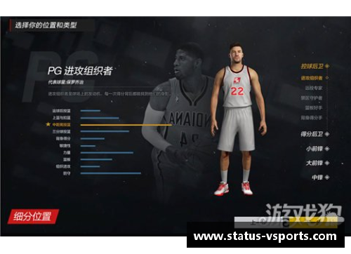 V体育探索NBA 2KOL视频的最新游戏技巧与战术指南 - 副本